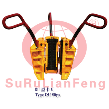 du型卡瓦，du型钻杆卡瓦，钻杆卡瓦